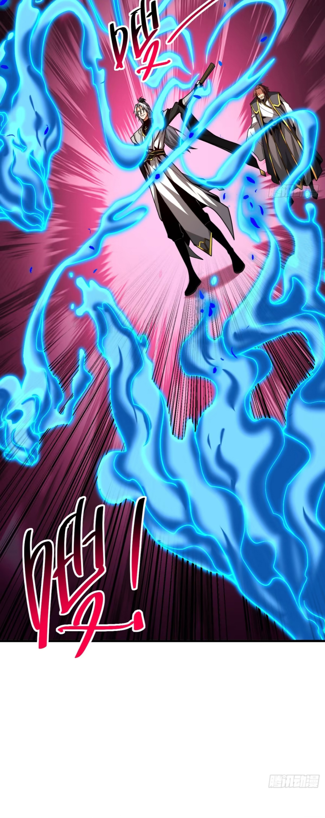 My Disciples Cultivate, While I Slack Off!  ศิษย์ของข้าฝกฝน ส่วนข้าขี้เกียจ ตอนที่ 80 หน้า 22