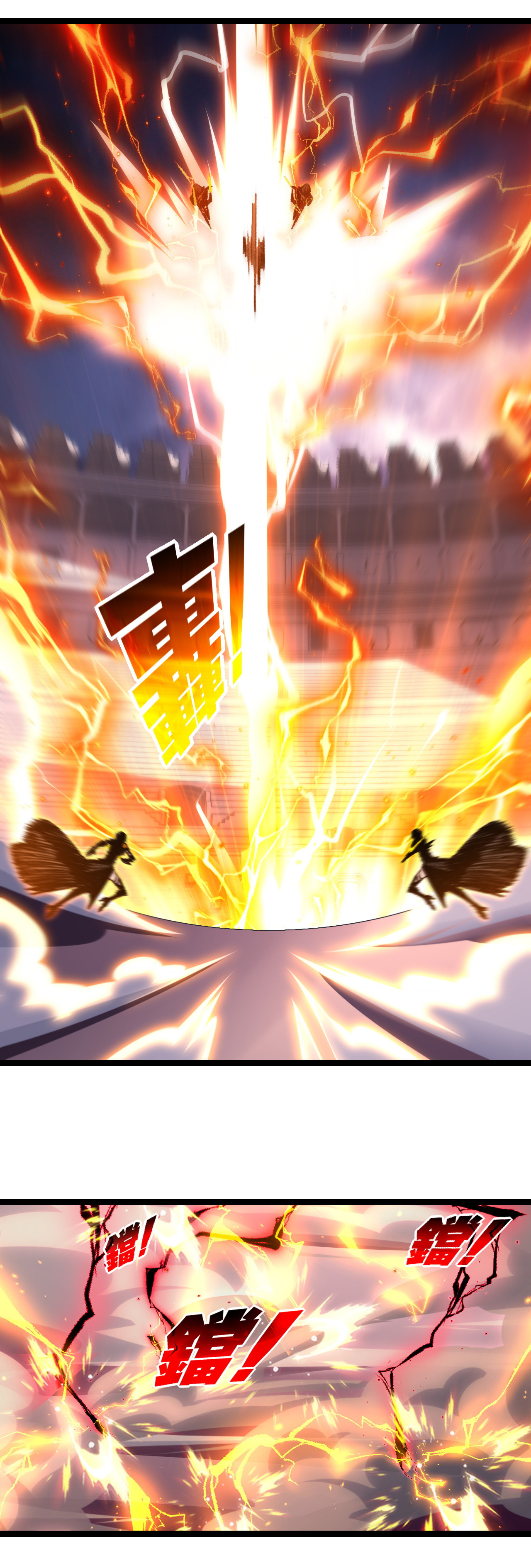 I'm the boss in Magic Moon ตอนที่ 53 หน้า 15