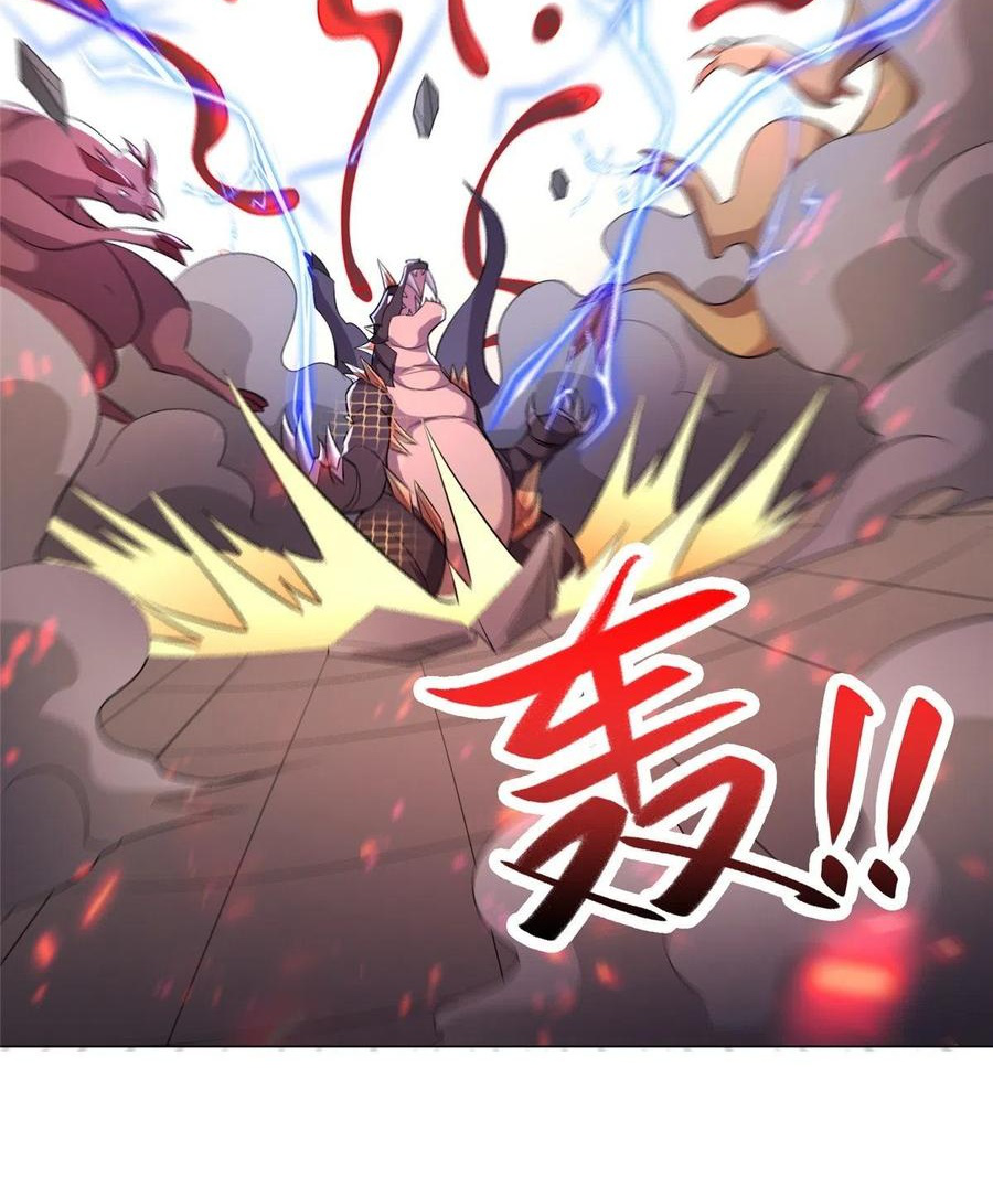 (ชนจีน) Dragon Master (จูหมิง นักรบเซียนมังกร) ตอนที่ 60 หน้า 40