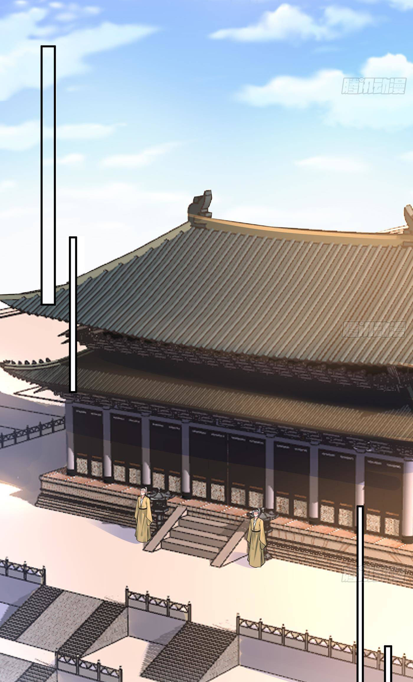 ให้ตายข้าก็จะไม่เป็นอาจารย์ ตอนที่ 43 หน้า 4