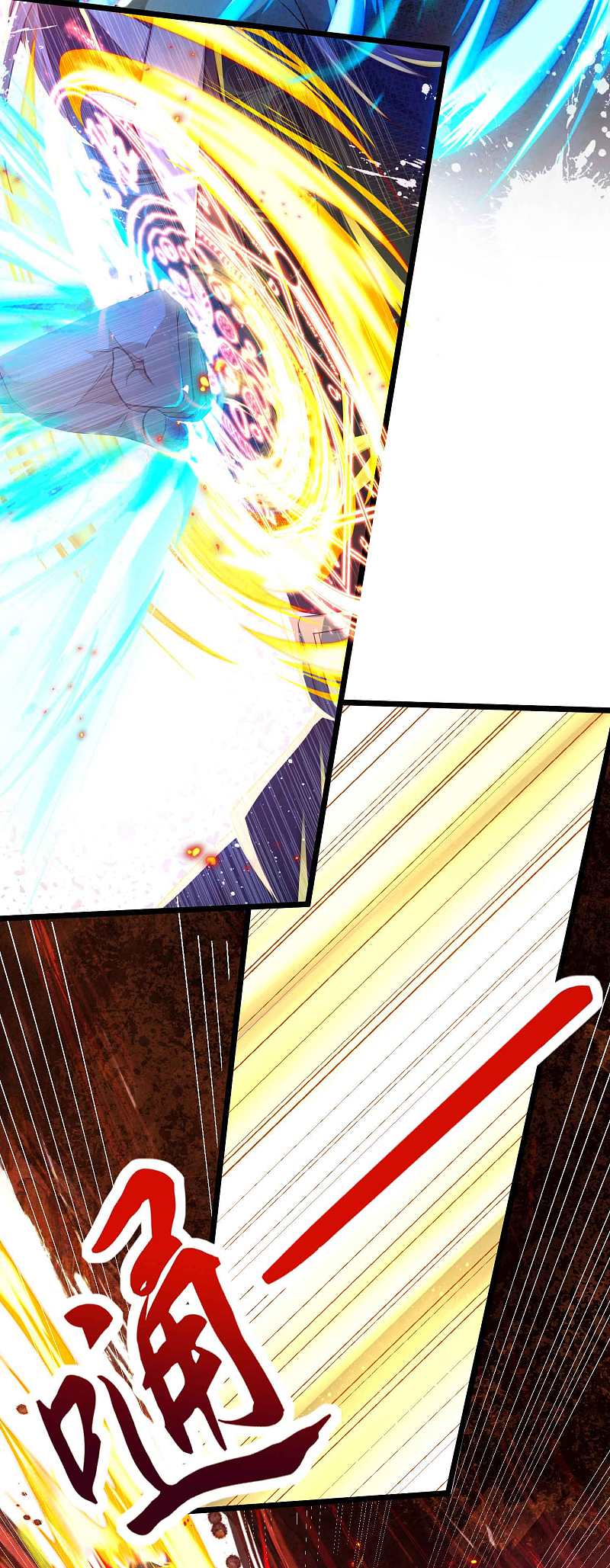 |.การหวนคืนราชันย์เทพสวรรค์ (จบแล้ว) ตอนที่ 10 หน้า 4