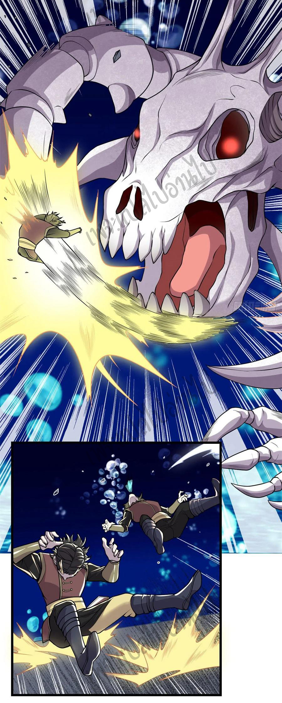 I might be a fake fairy ตอนที่ 178 หน้า 3