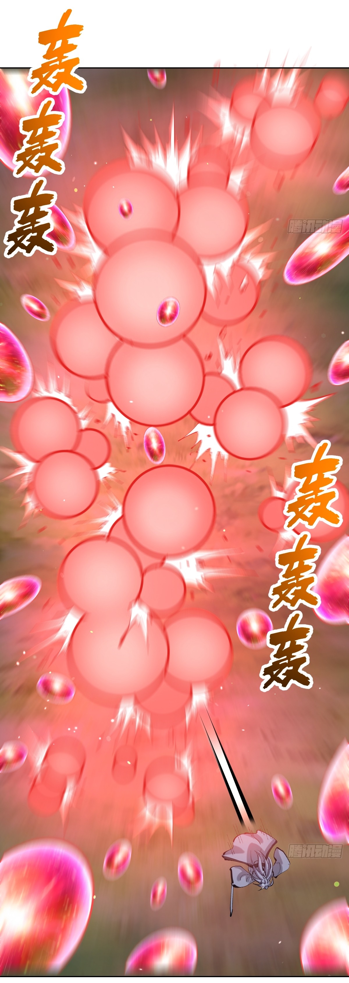 The Last Cultivator ผู้บำเพ็ญเซียนคนสุดท้าย ตอนที่ 22 หน้า 11