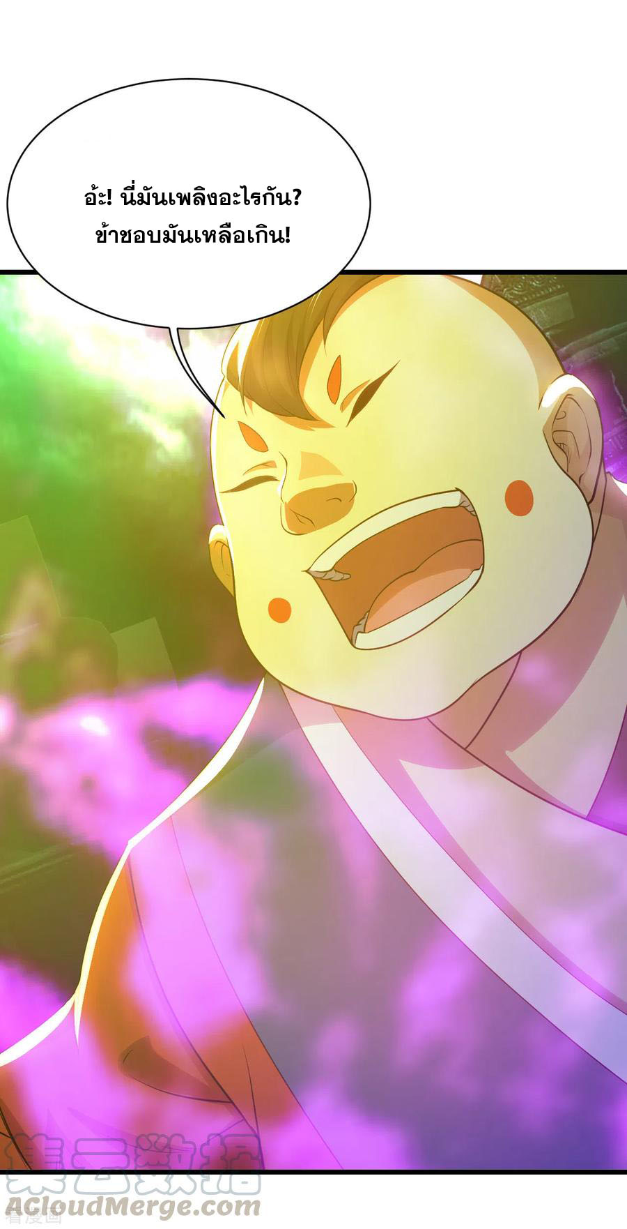 เทพอสูรสยบฟ้า ตอนที่ 173 หน้า 18