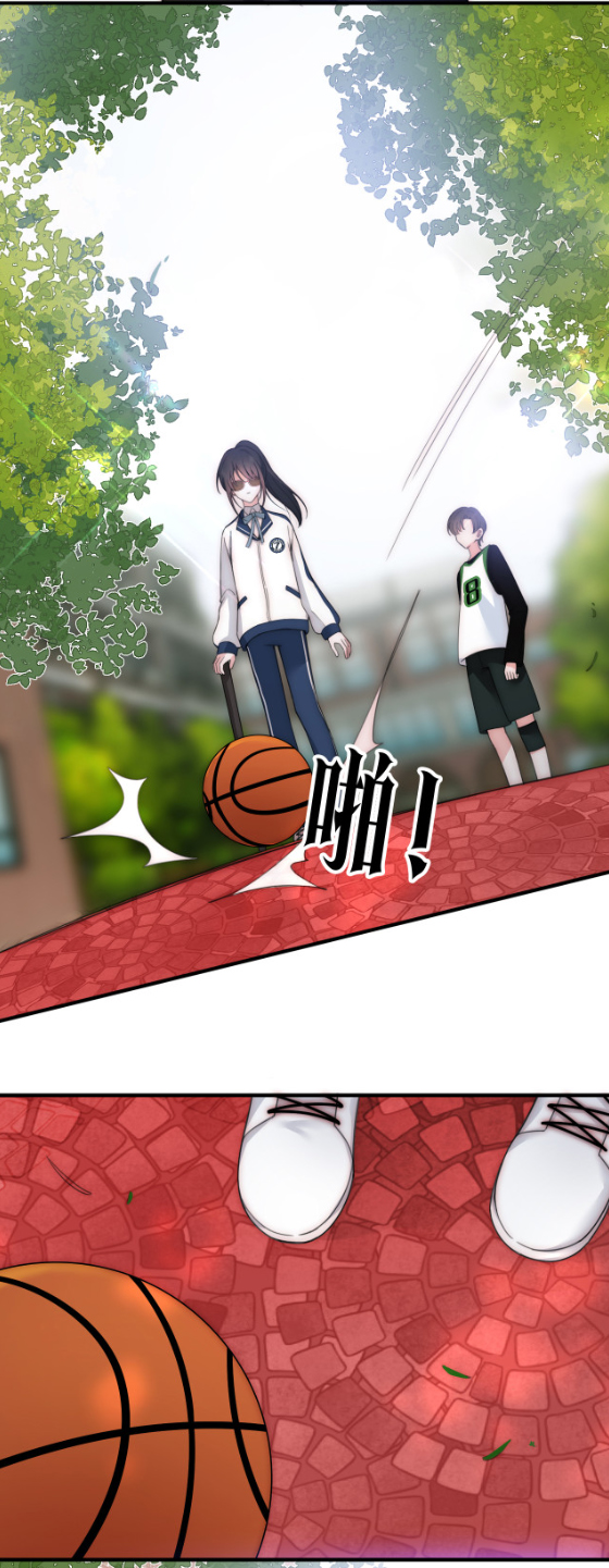 เพียงรัก Only Love ตอนที่ 7 หน้า 16