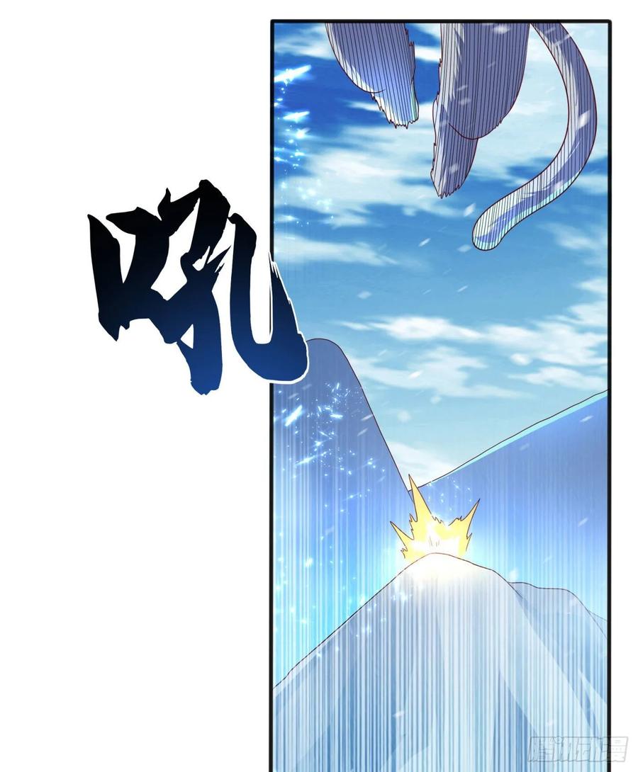 Wu ni ตอนที่ 65 หน้า 27