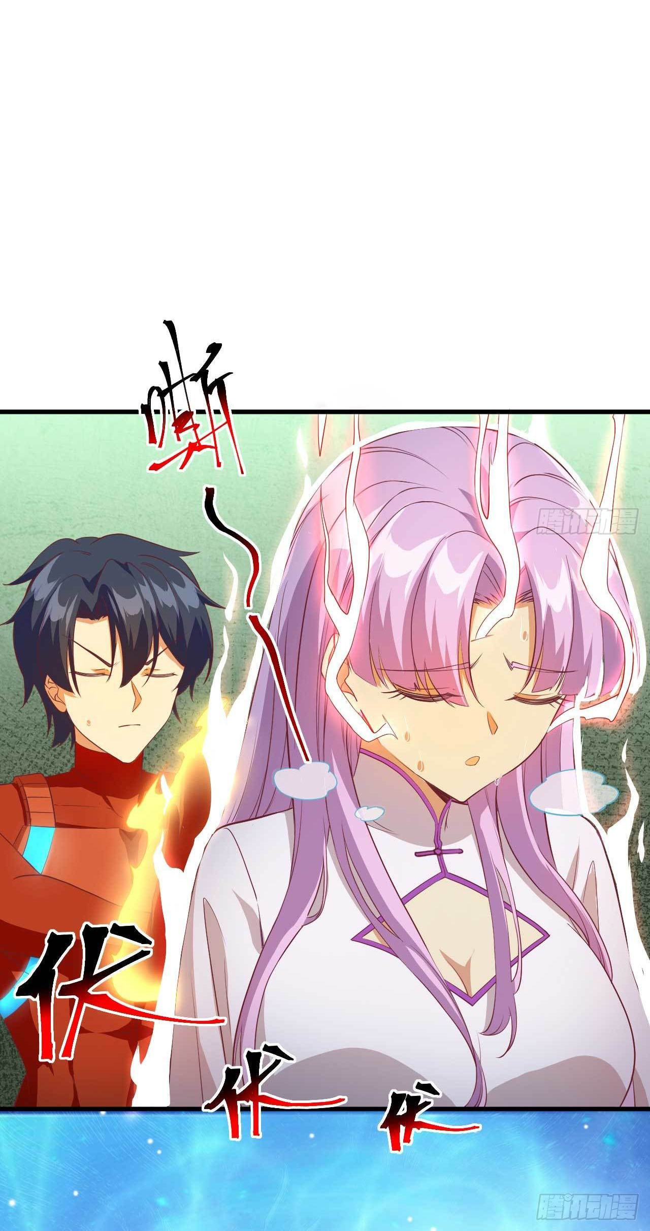 Magician from The Future ตอนที่ 17 หน้า 2