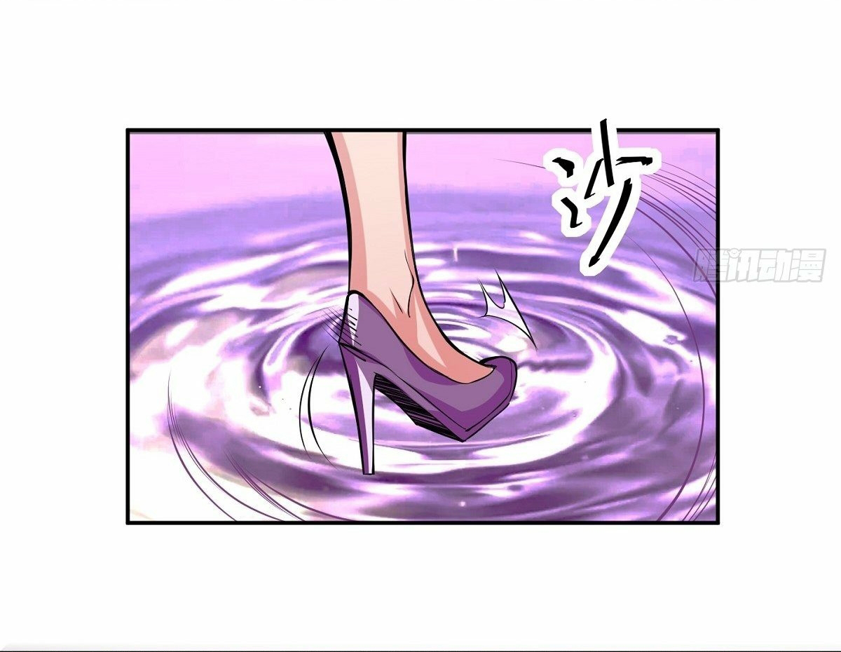 Wake up, master ท่านเจ้าสำนักหวนคืน ตอนที่ 3 หน้า 29