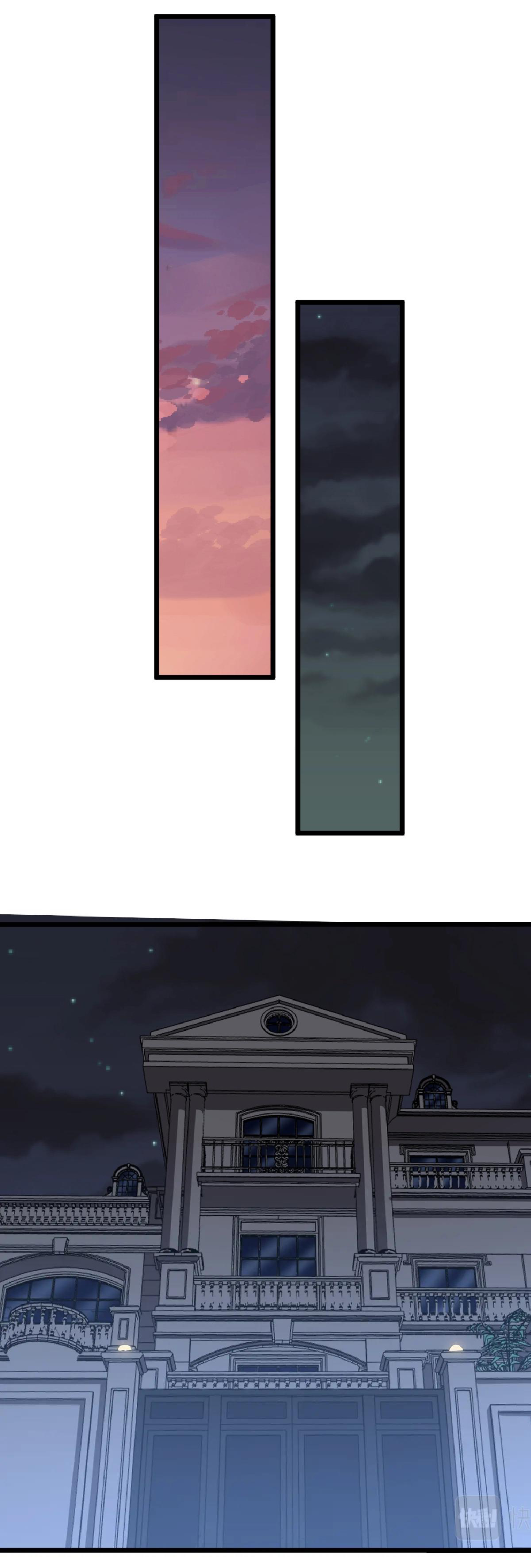 Sanjie Taobao Store ระบบร้านค้าเทพเจ้า ตอนที่ 272 หน้า 9