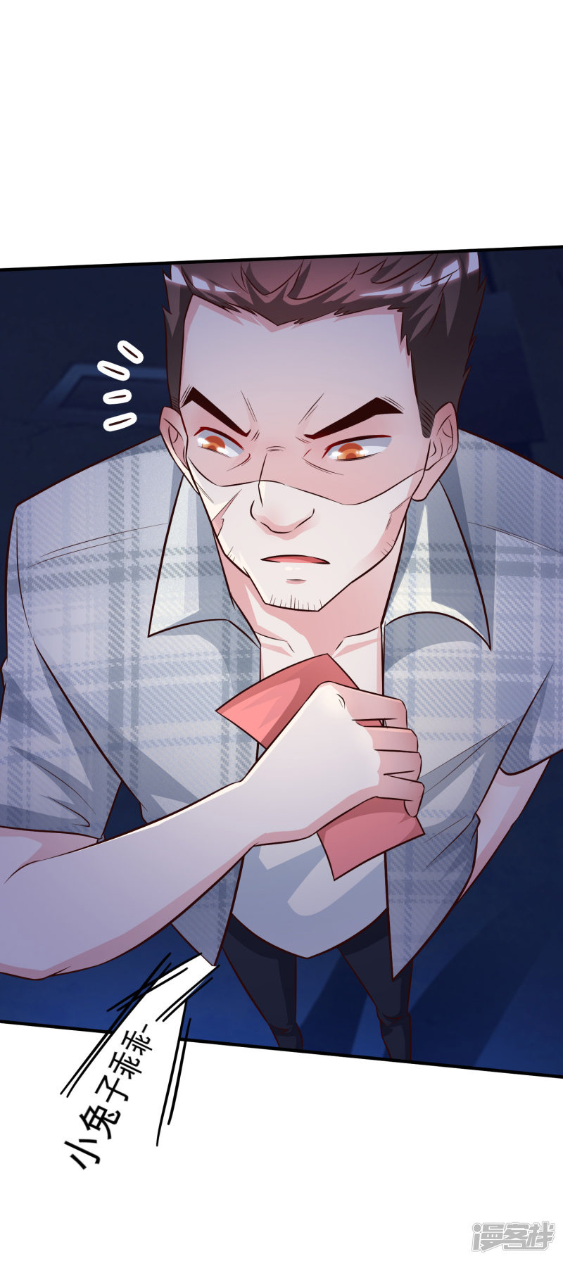 ราชาดอกไม้อมตะ ตอนที่ 10 หน้า 30