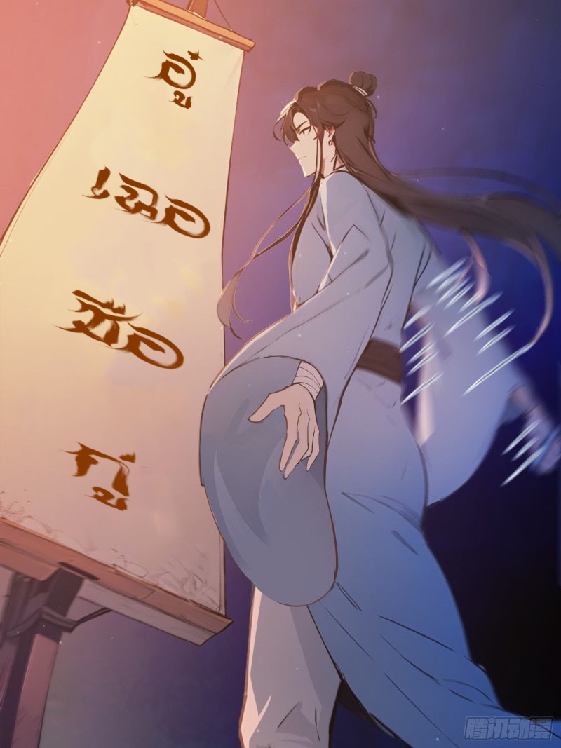 ข้าไม่อยากเป็นเซียนเลยจริงจริ๊ง ตอนที่ 5 หน้า 42