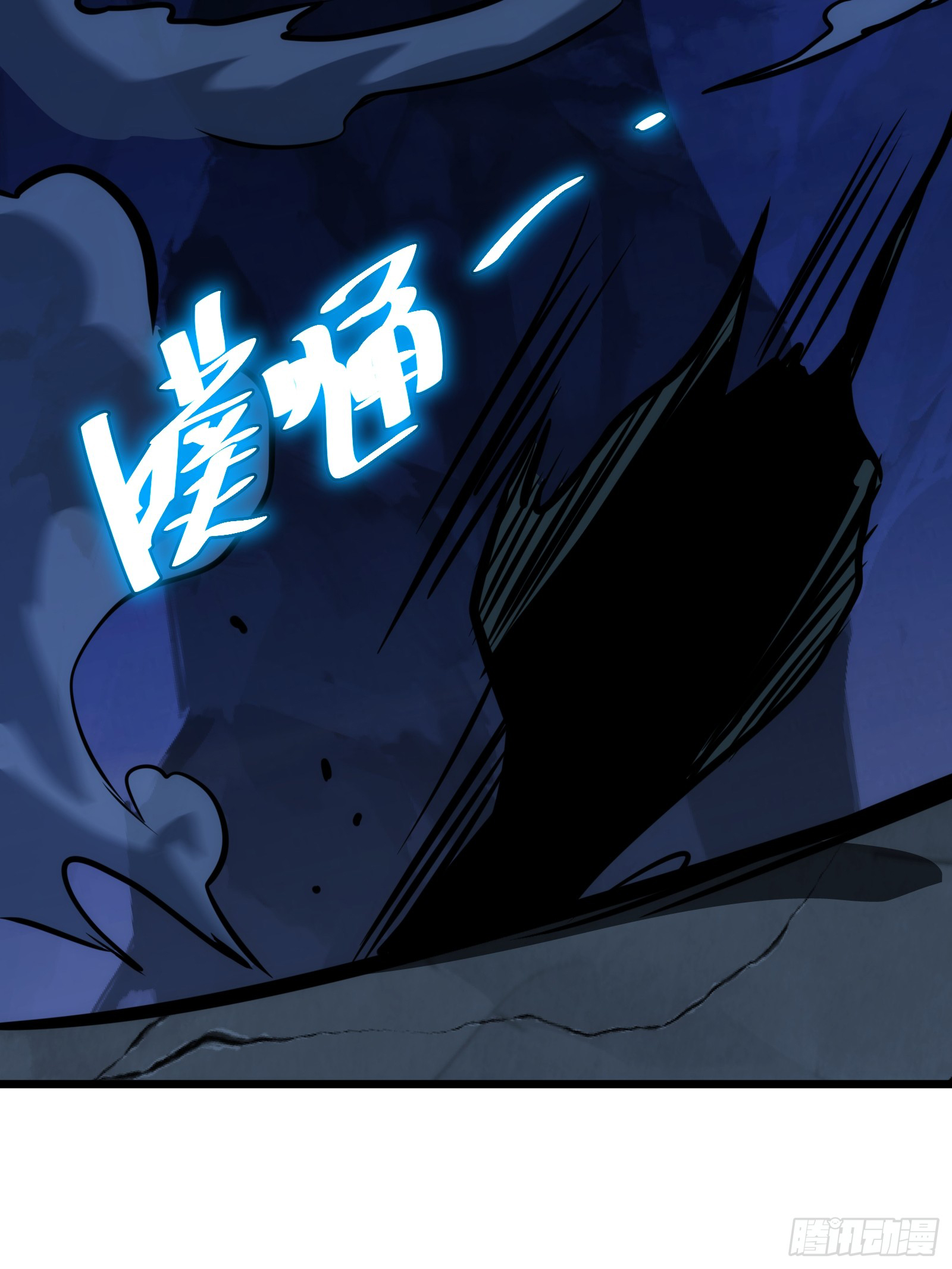 บังคับใจตัวเองก็ไร้เทียมทานได้ ตอนที่ 67 หน้า 68