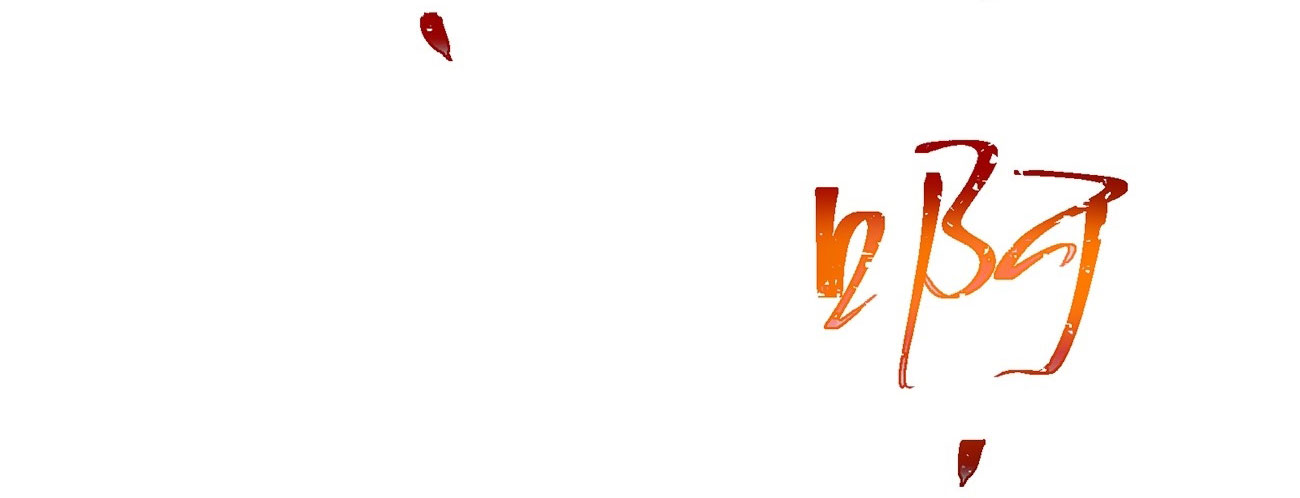 คนชอบธรรมอย่างผม ถูกระบบบังคับให้เป็นตัวร้าย ตอนที่ 7 หน้า 39