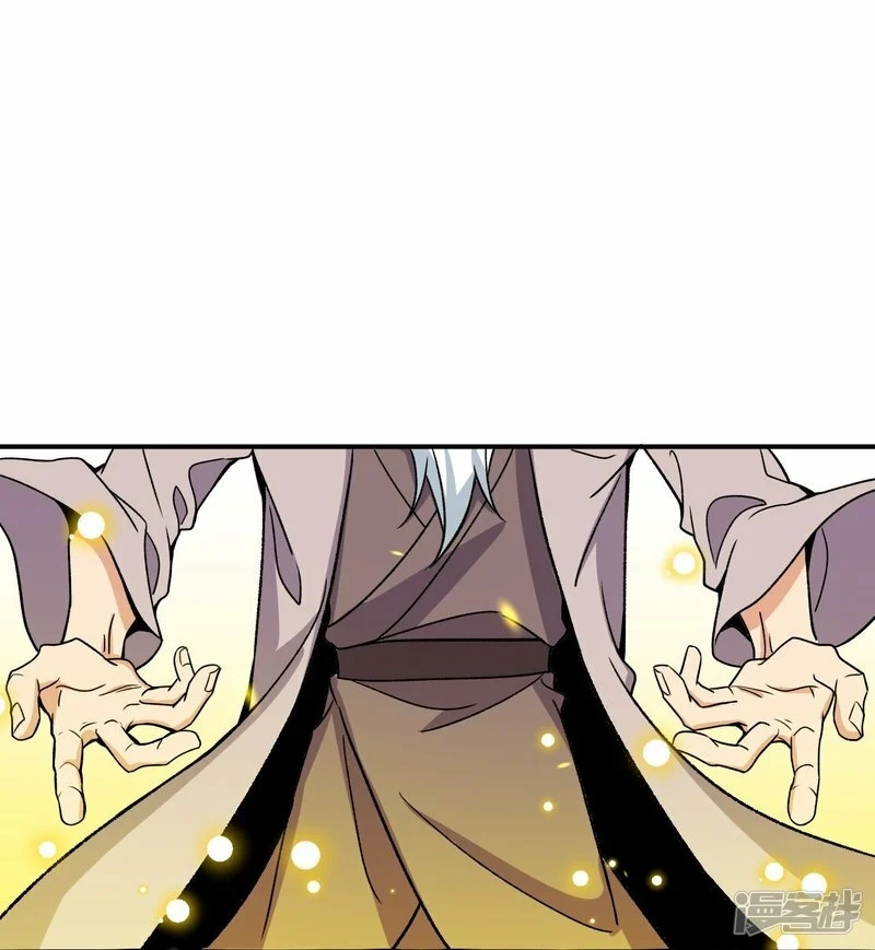 บรรพบุรุษผู้ขัดเกลากายา (ทันจีน) ตอนที่ 199 หน้า 37