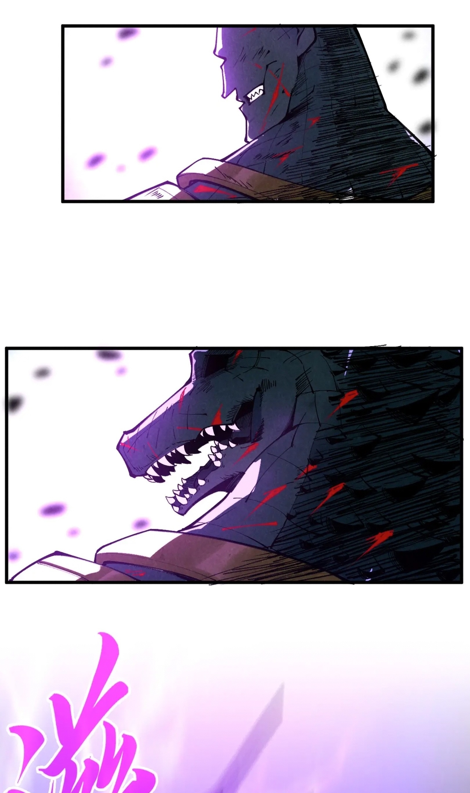 มหาเทพนิรันดร์กาล ตอนที่ 249 หน้า 68