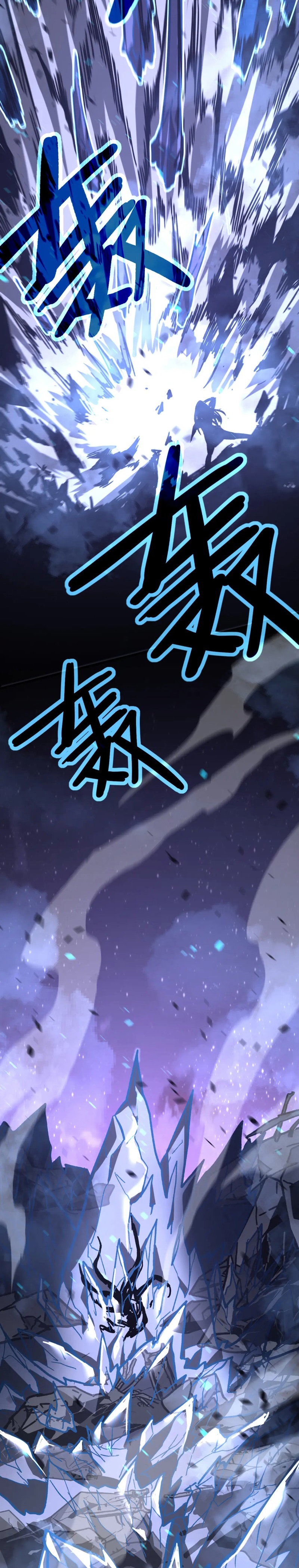 Super Evolution ตอนที่ 85 หน้า 20