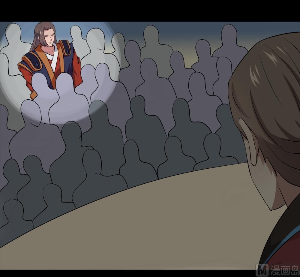 มหาจอมปราชญ์ ปราณเทวะ ตอนที่ 36 หน้า 3