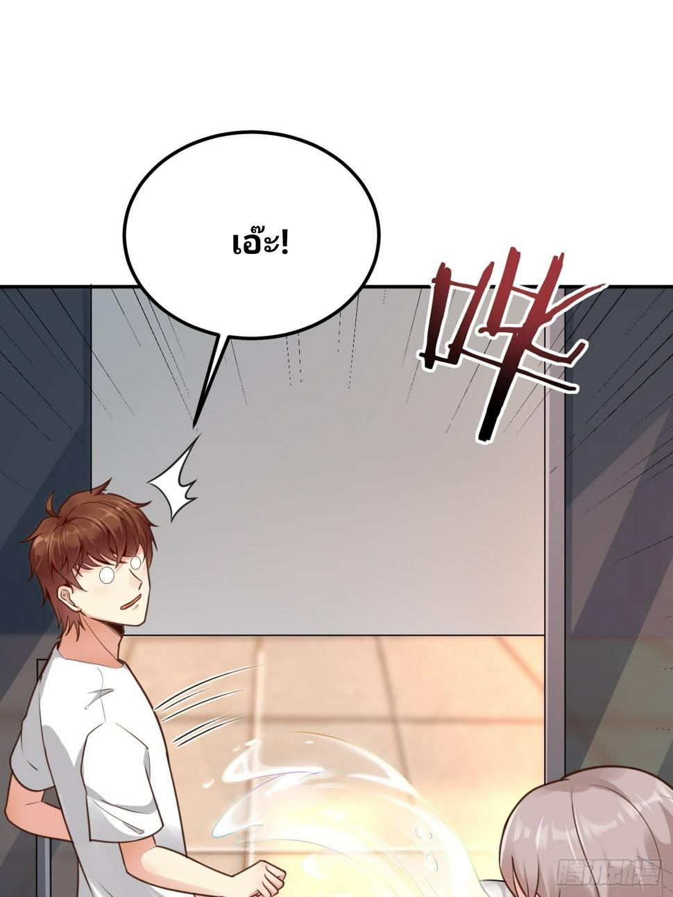 ฉันสุ่มตัวตนใหม่ทุกสัปดาห์ ตอนที่ 67 หน้า 8