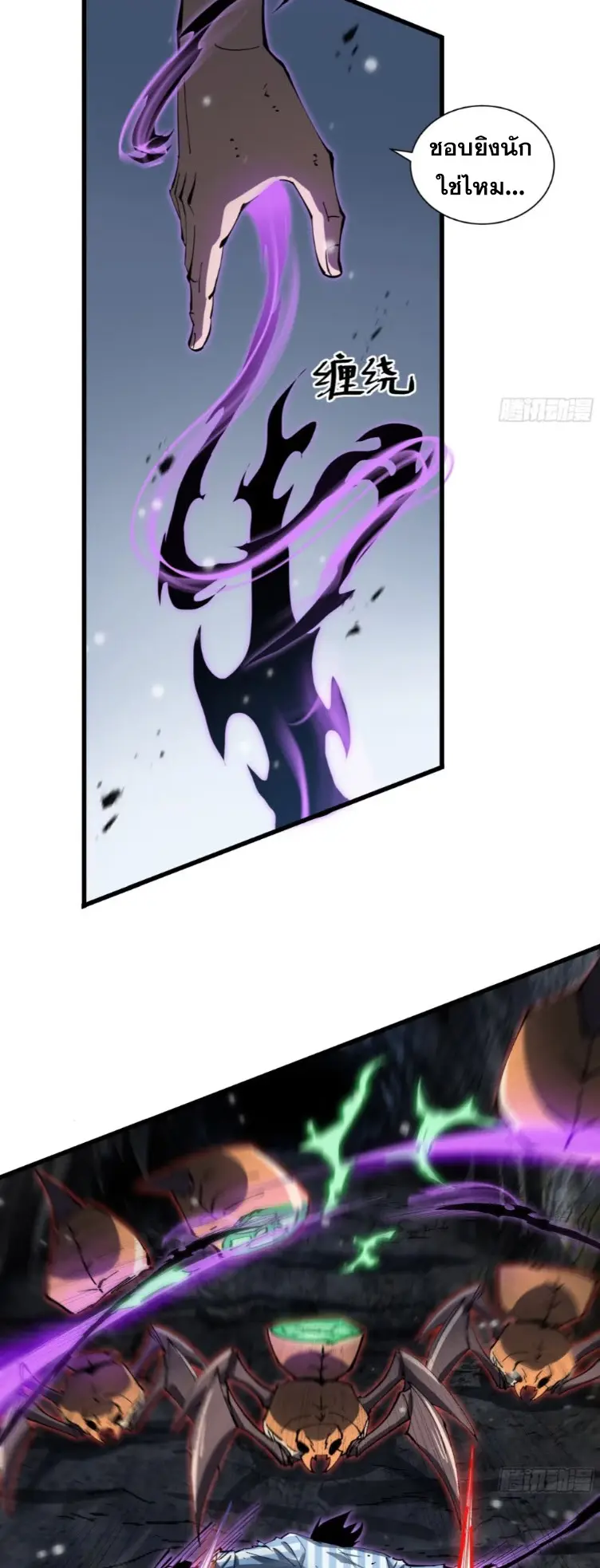 ทรราชต่างมิติ เทพเงาอย่างข้าอัพเกรดเงาไม่มีขีดจำกัด ตอนที่ 8 หน้า 19