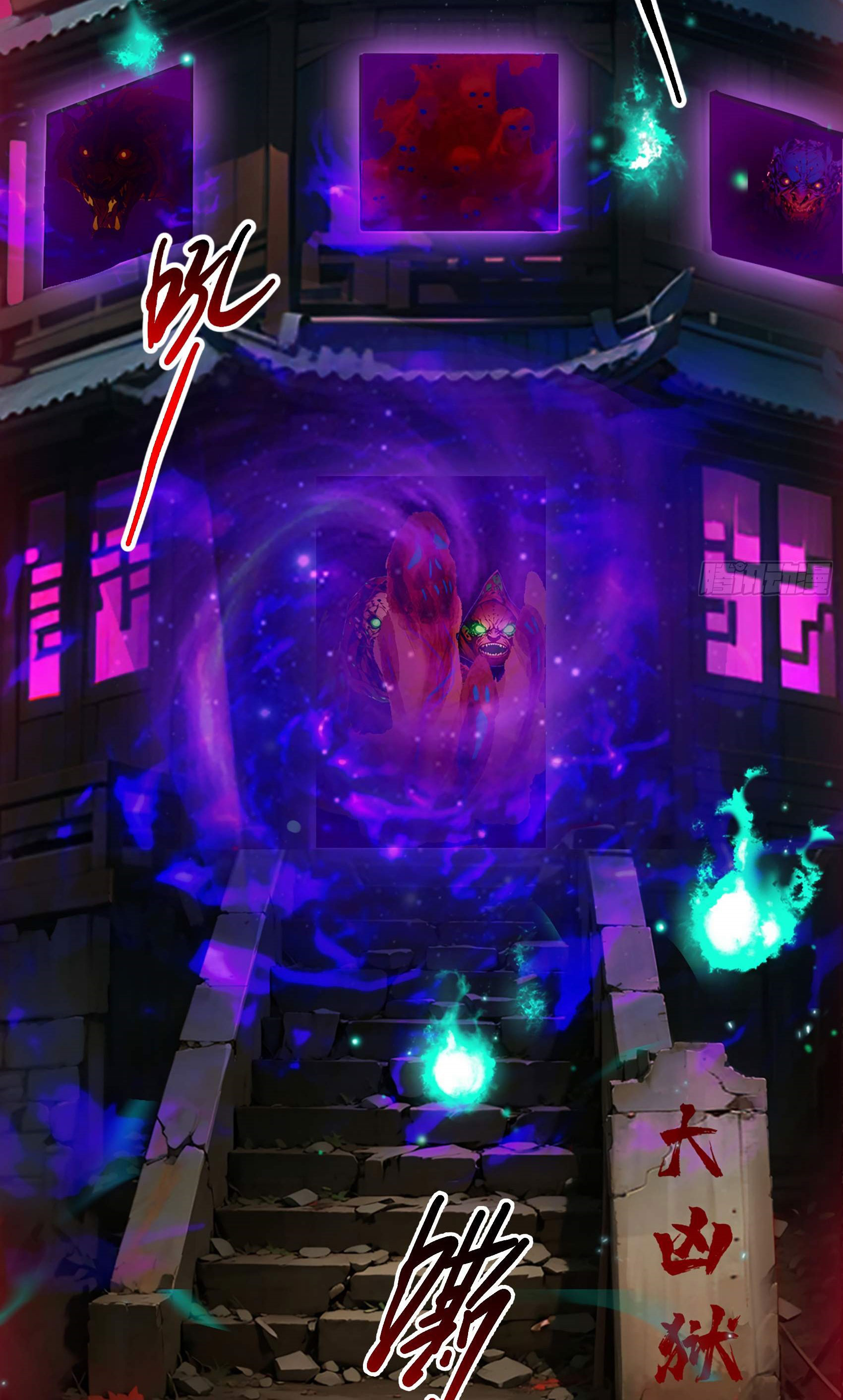 เมื่อเทพอสูรจุติ ข้าผู้นี้ครอบครองนรก ตอนที่ 3 หน้า 35