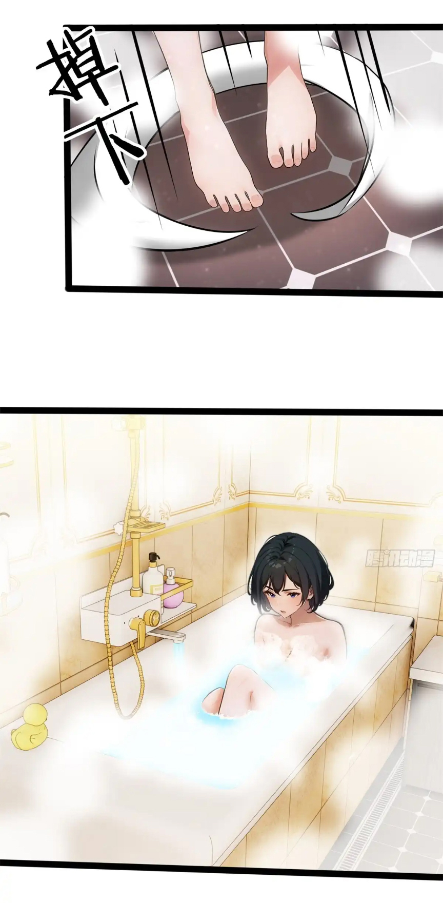 ภรรยาจักรพรรดินีกับสามีขยะ ตอนที่ 13 หน้า 3