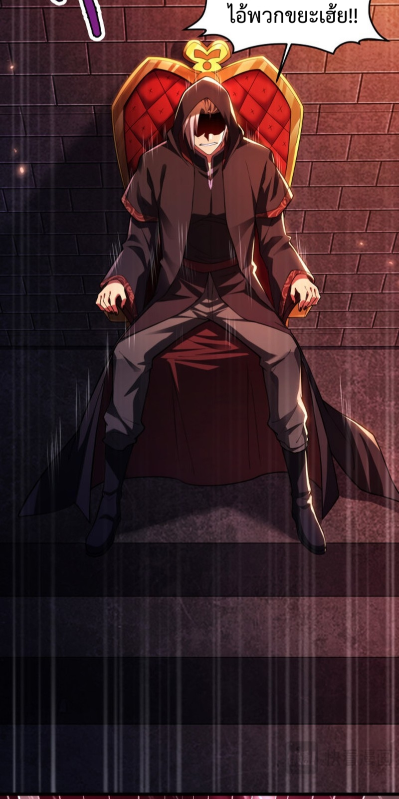 I LEVEL UP EVEN IN DESPERATE SITUATIONS ตอนที่ 7 หน้า 16