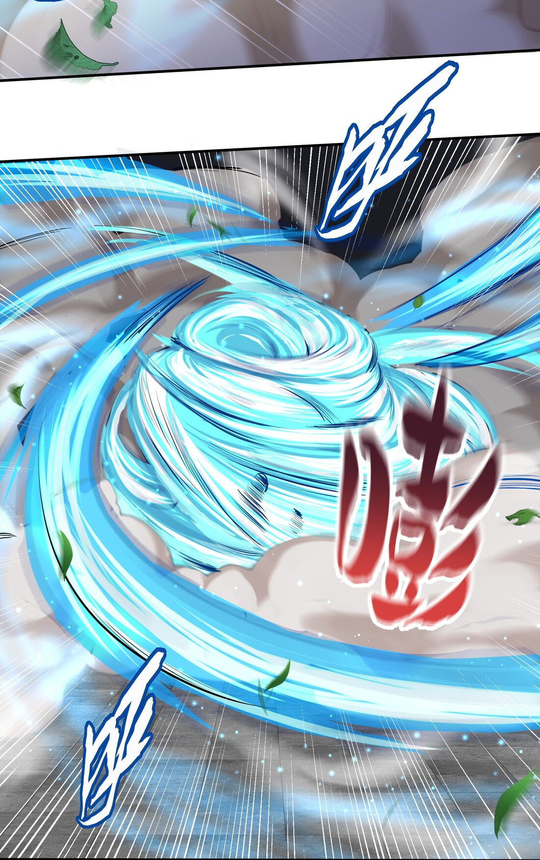 ข้าเป็นเทพเซียนตั้งแต่เมื่อไหร่? ตอนที่ 6 หน้า 27