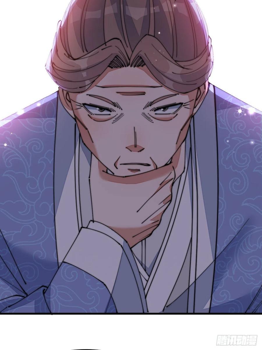 บุรุษที่มีโชค คงไม่ใช่ข้าแล้วแหละ ตอนที่ 14 หน้า 44