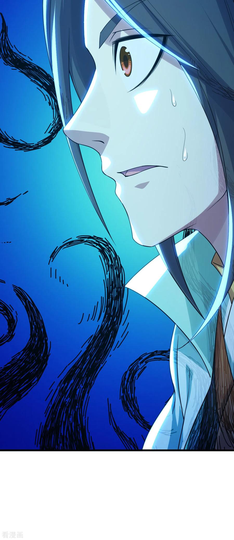 เทพอสูรสยบฟ้า ตอนที่ 136 หน้า 11