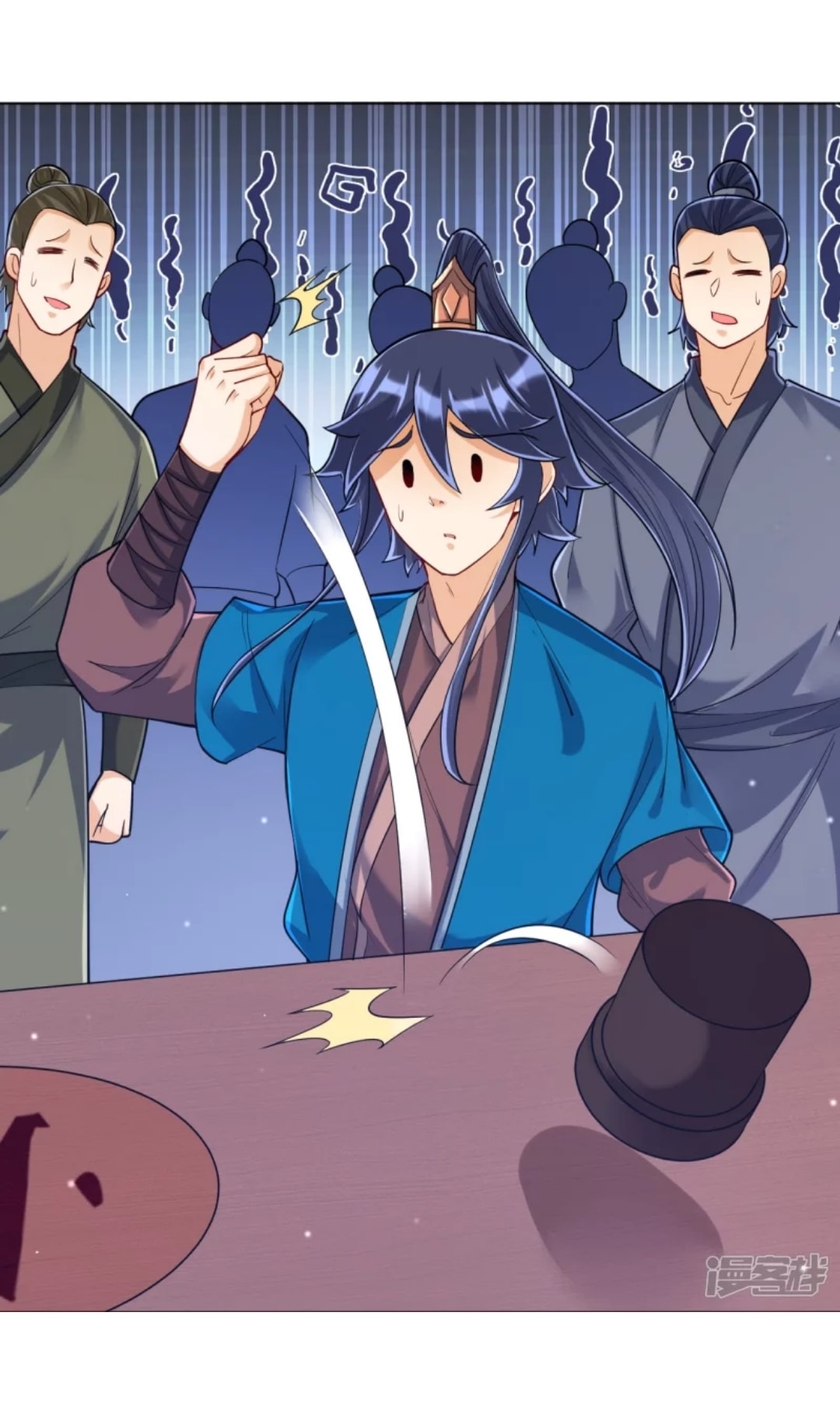 ข้ารับใช้ชั้นหนึ่ง ตอนที่ 259 หน้า 34