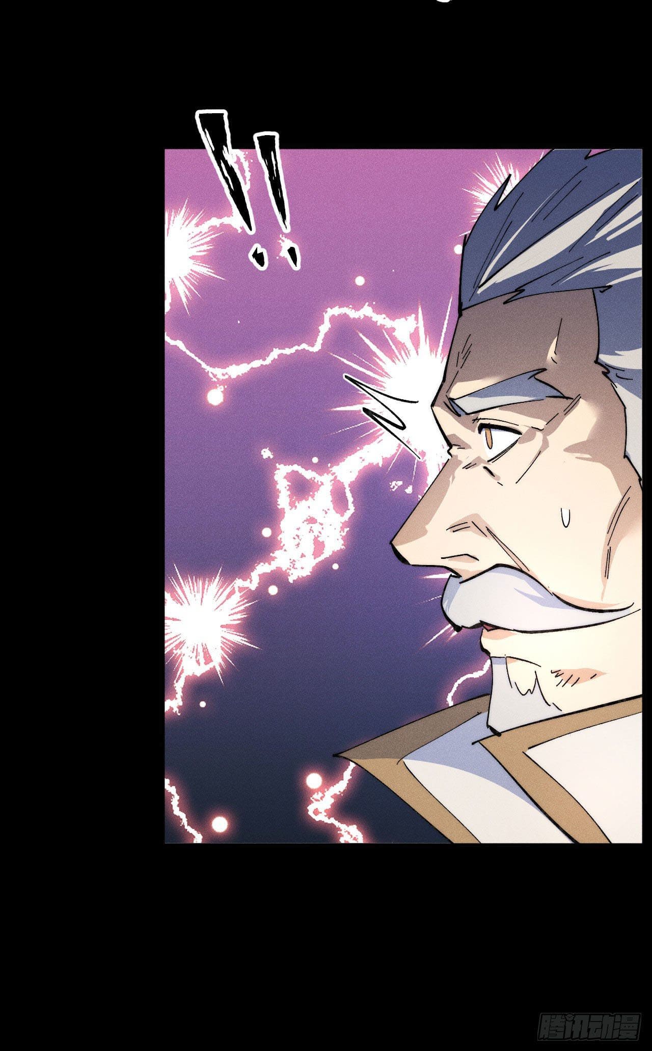 ตูข้านี่แหละเทพ (ทันจีน) ตอนที่ 100 หน้า 12