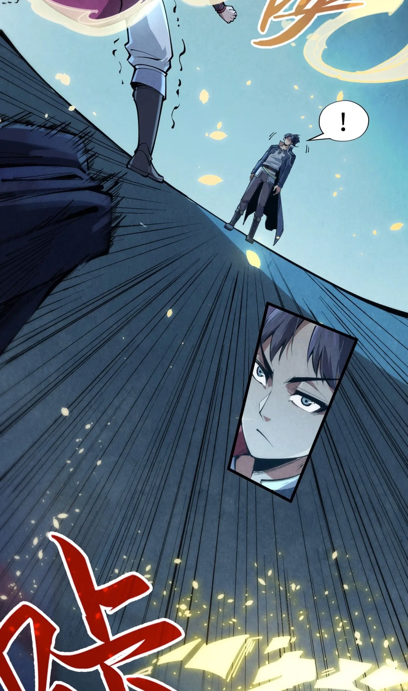 มหาเทพนิรันดร์กาล ตอนที่ 158 หน้า 6