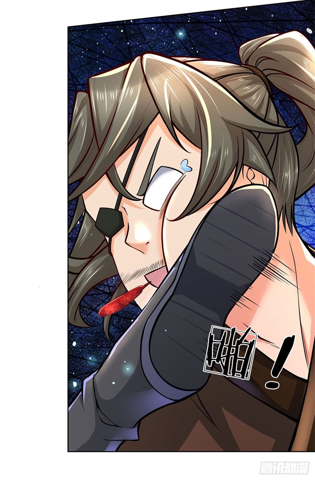 Way of Domination ตอนที่ 8 หน้า 6