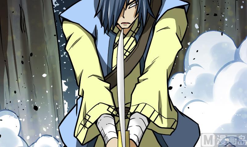 Peerless sword god เทพกระบี่ไรเทียมทาน ตอนที่ 51 หน้า 6