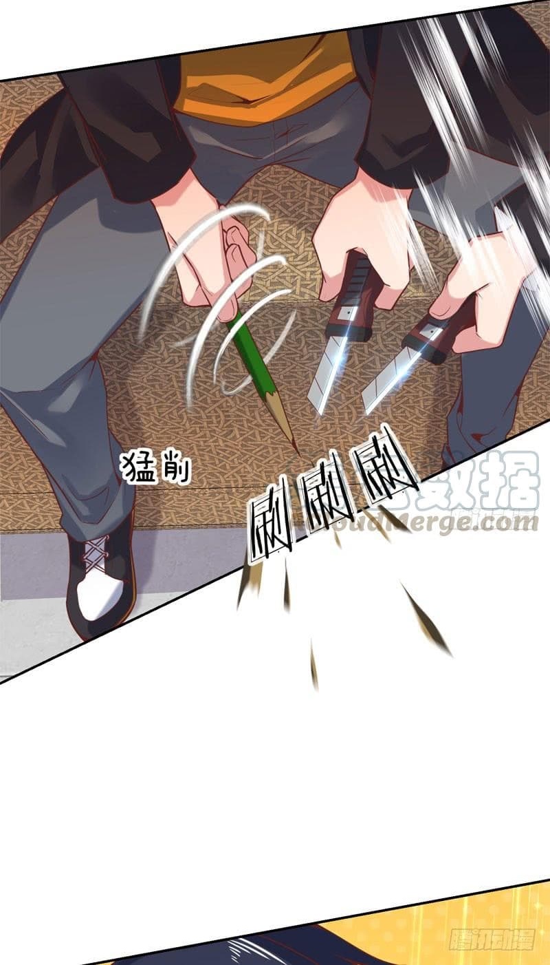 |. Carrying The Goddess Along (จบss1) ตอนที่ 48 หน้า 17