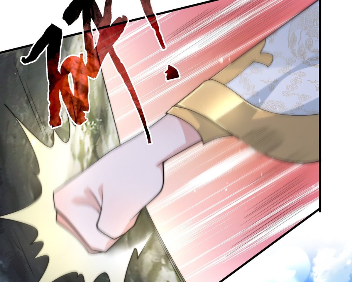 ซวยแล้วข้าโดนตามล่าจากศิษย์ในสำนัก ตอนที่ 37 หน้า 34