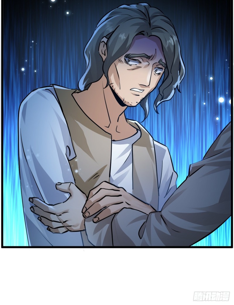 เป็นเซียนไม่สำเร็จ ข้าจึงต้องกลายเป็นนักล่าปีศาจ ตอนที่ 3 หน้า 47