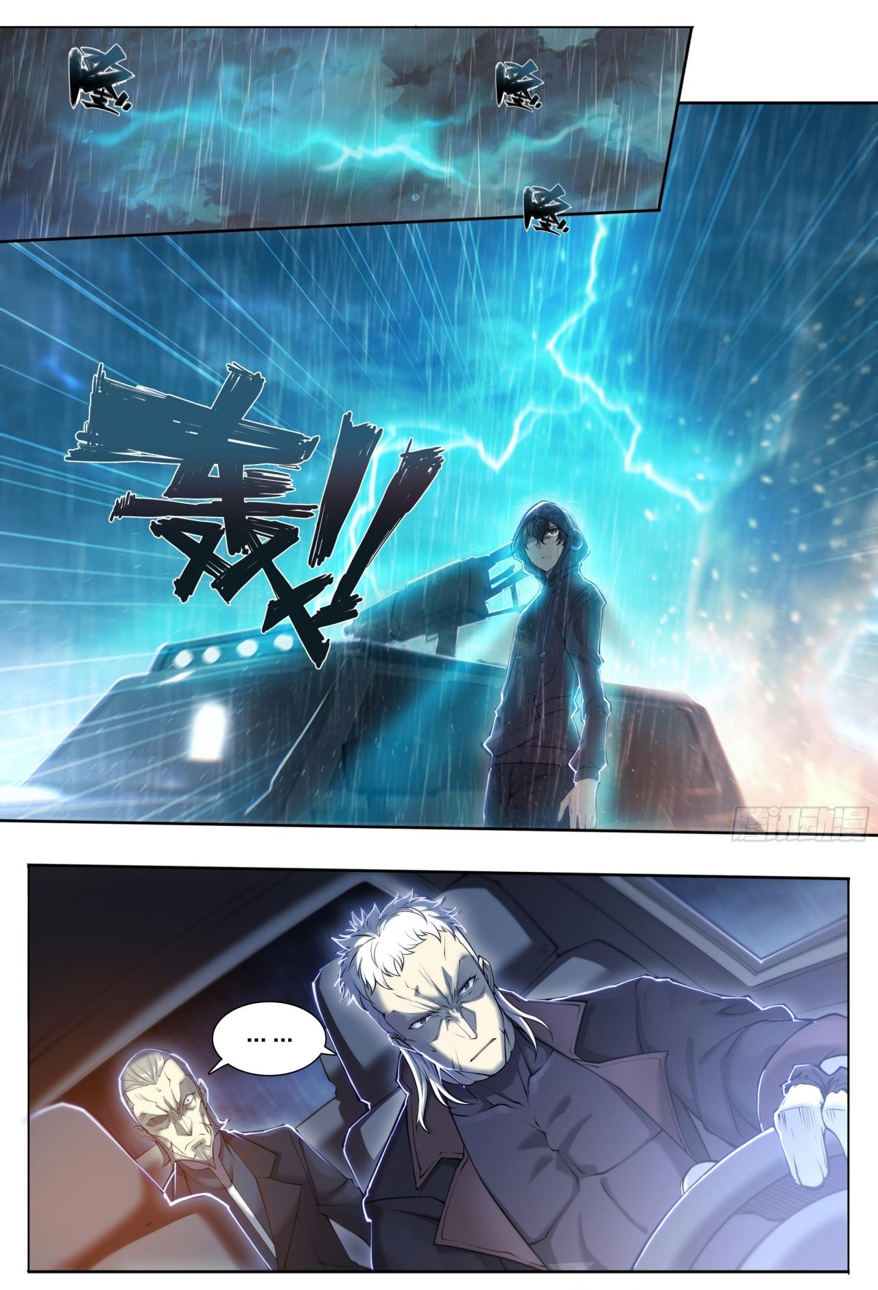 Apocalypse Forecast ตอนที่ 80 หน้า 2