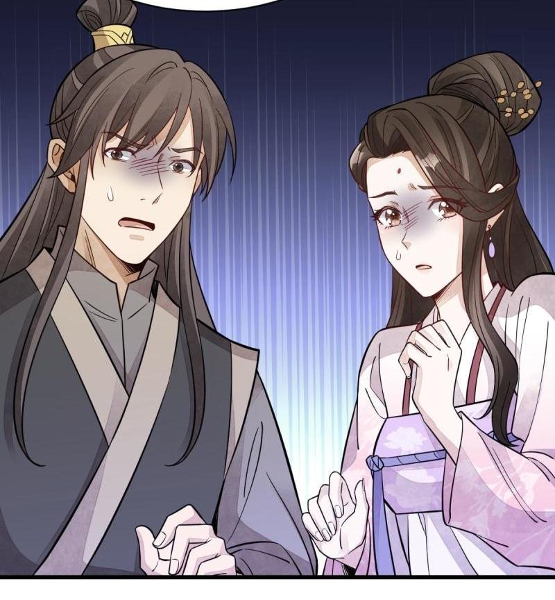 Lan Ke Qi Yuan ตอนที่ 146 หน้า 35