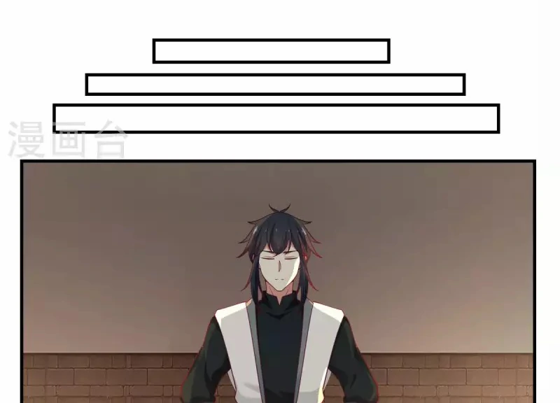 Chaos Alchemist (วิบัติการณ์เทพเซียนโอสถ) ตอนที่ 180 หน้า 30