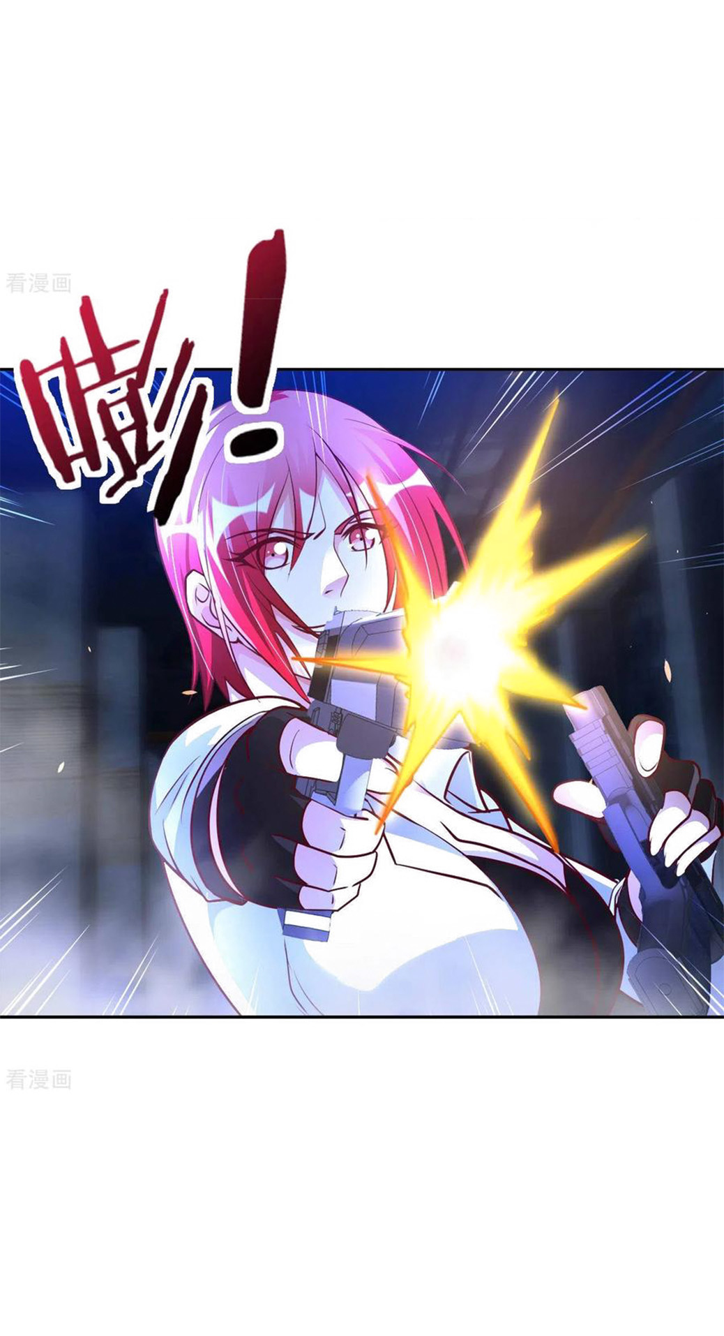 อาจารย์ของผม โคตรจะเทพ (My Master Is A God Of Cultivators) จบ ตอนที่ 40 หน้า 10