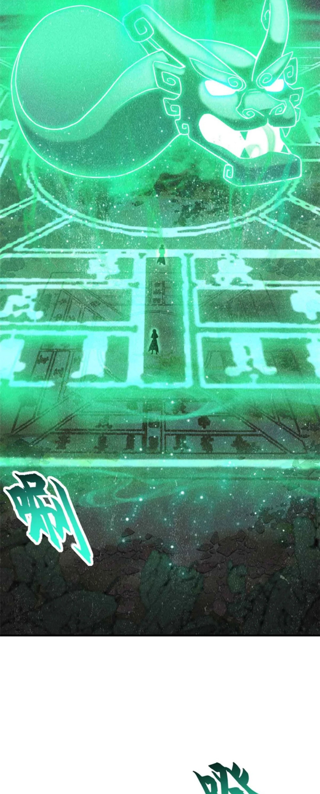 โคตรเทพร้านสัตว์อสูร ตอนที่ 161 หน้า 13