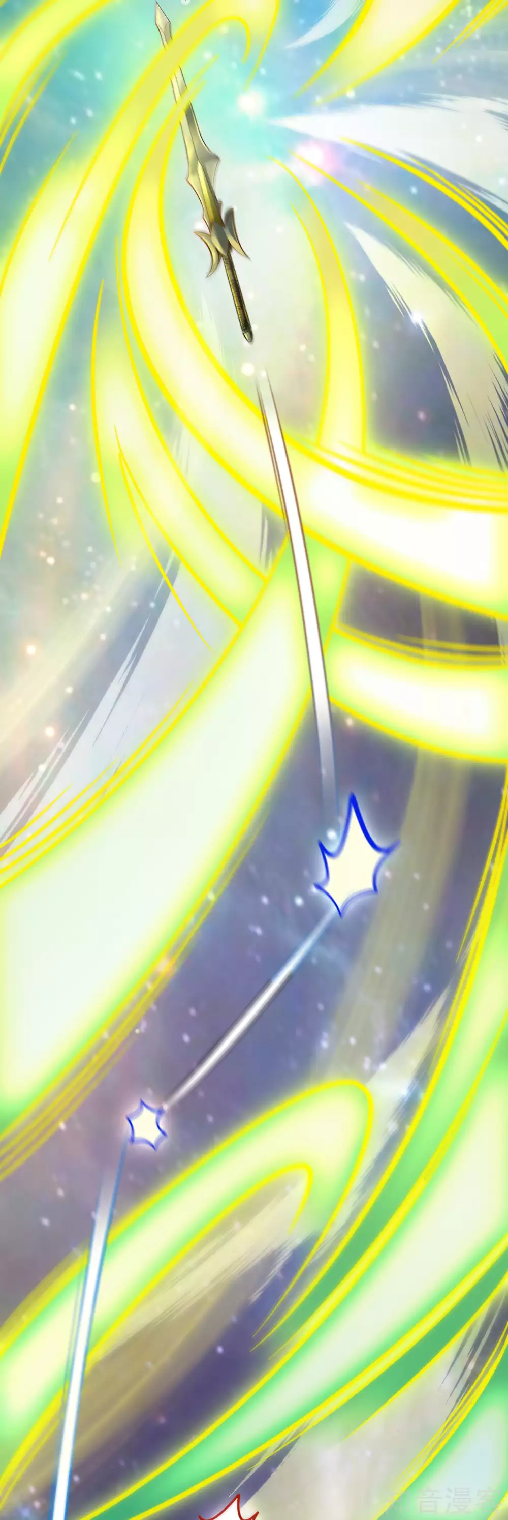 อาณาจักรดาบอมตะ ตอนที่ 48 หน้า 22