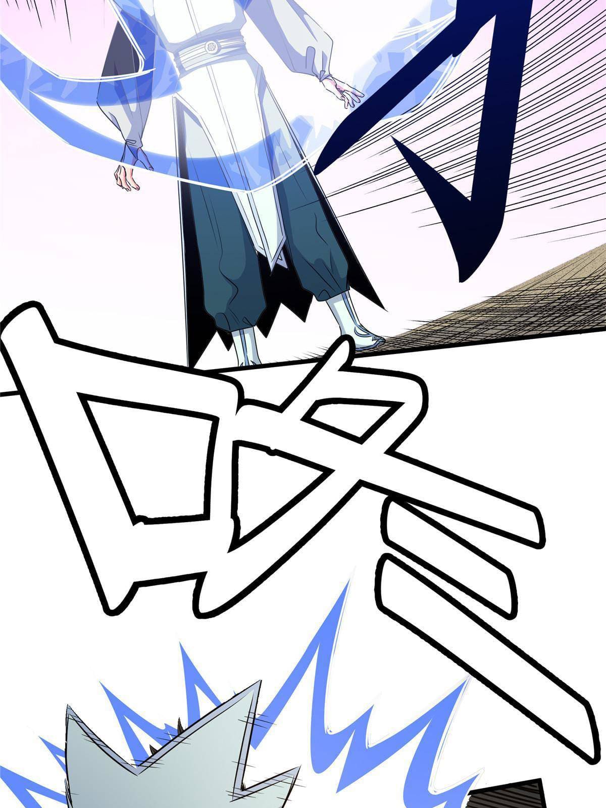 ราชันอหังการ - Emperor's Domination ตอนที่ 14 หน้า 39