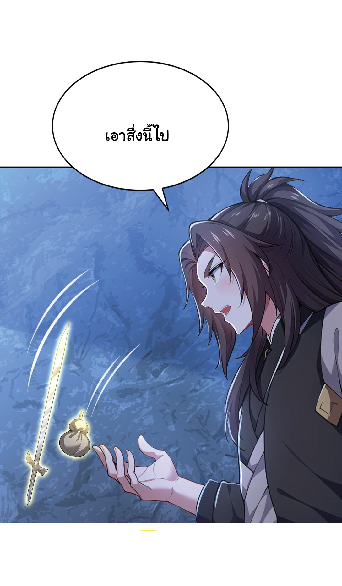 I Get Stronger Just by Lying down while My Apprentice Cultivates ตอนที่ 23 หน้า 50