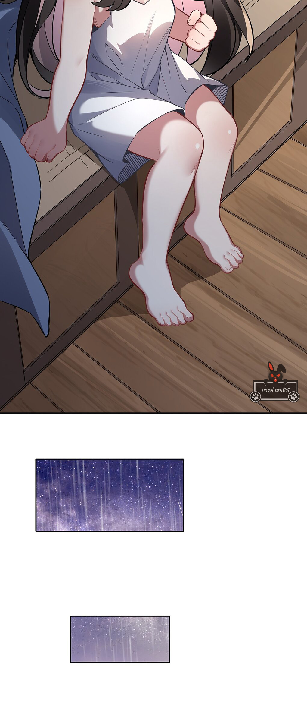 ศิษย์ของข้าล้วนมีอนาคตที่ยิ่งใหญ่ (ชนจีน) ตอนที่ 95 หน้า 53