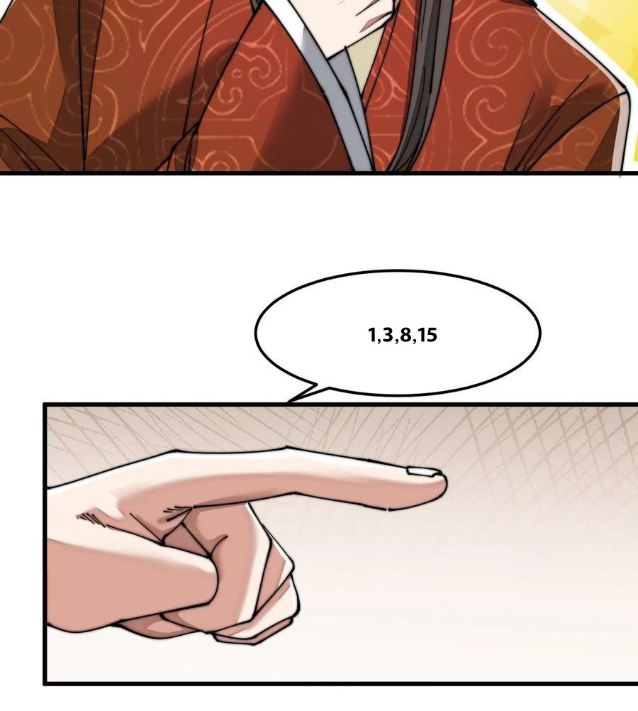 บุรุษที่มีโชค คงไม่ใช่ข้าแล้วแหละ ตอนที่ 13 หน้า 56