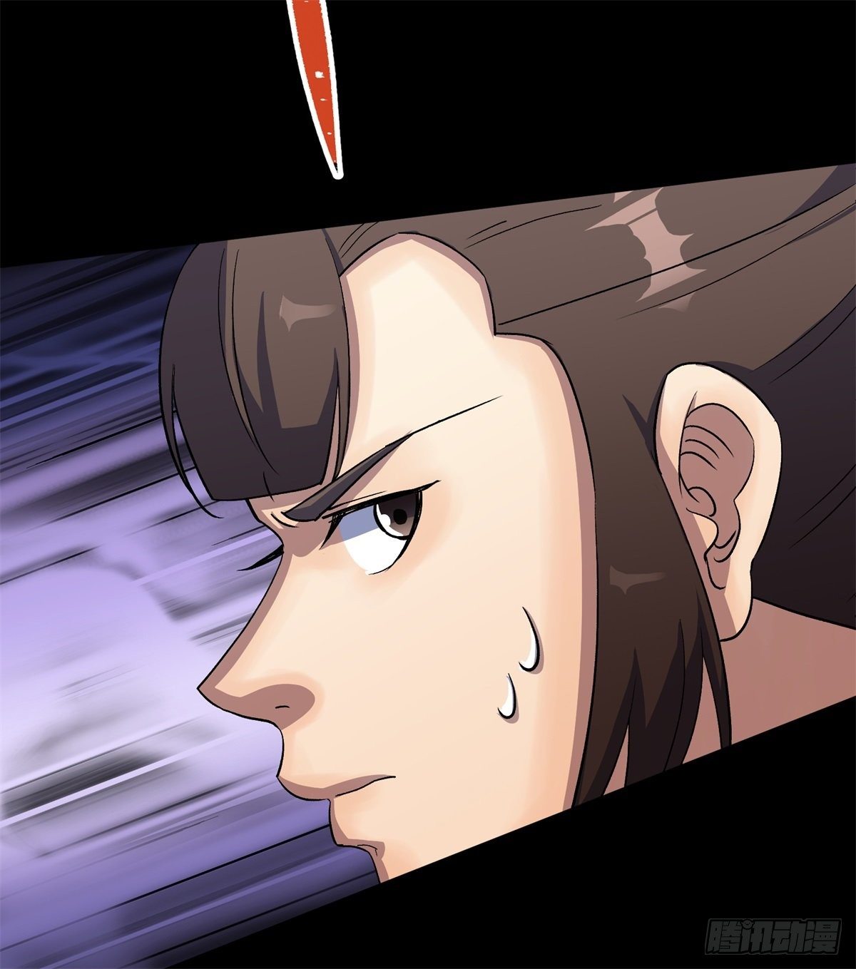 มหาปราชญ์ผู้ยิ่งใหญ่ ตอนที่ 79 หน้า 6