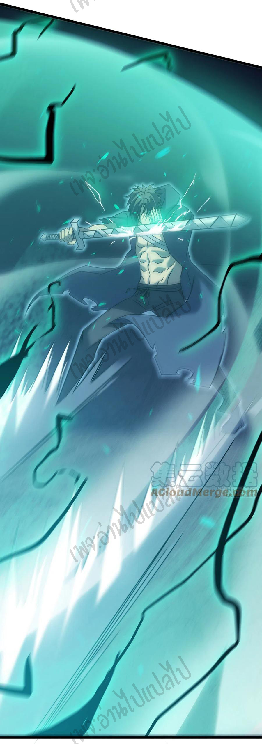 I killed the gods in another world ตอนที่ 23 หน้า 18