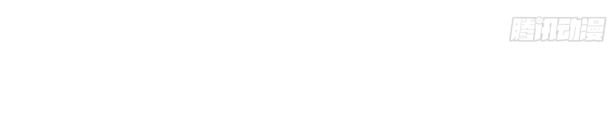 King of Hell ราชาแห่งยมโลก ตอนที่ 17 หน้า 34